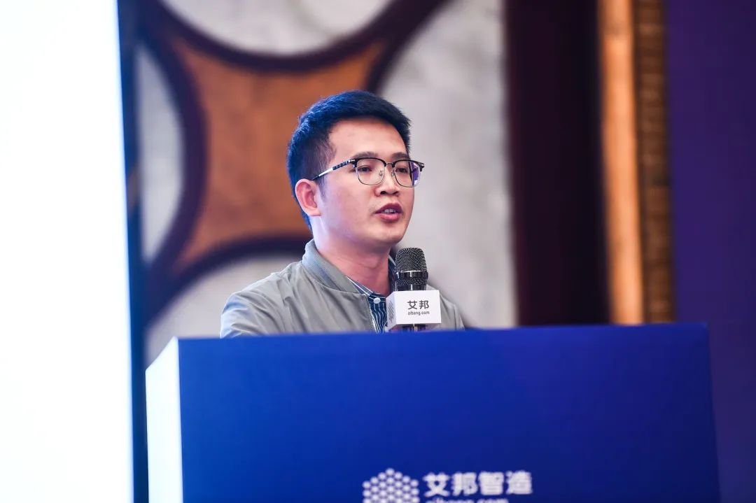 Conference Report | The 9th Electronic Cigarette Industry Forum Successfully Held!