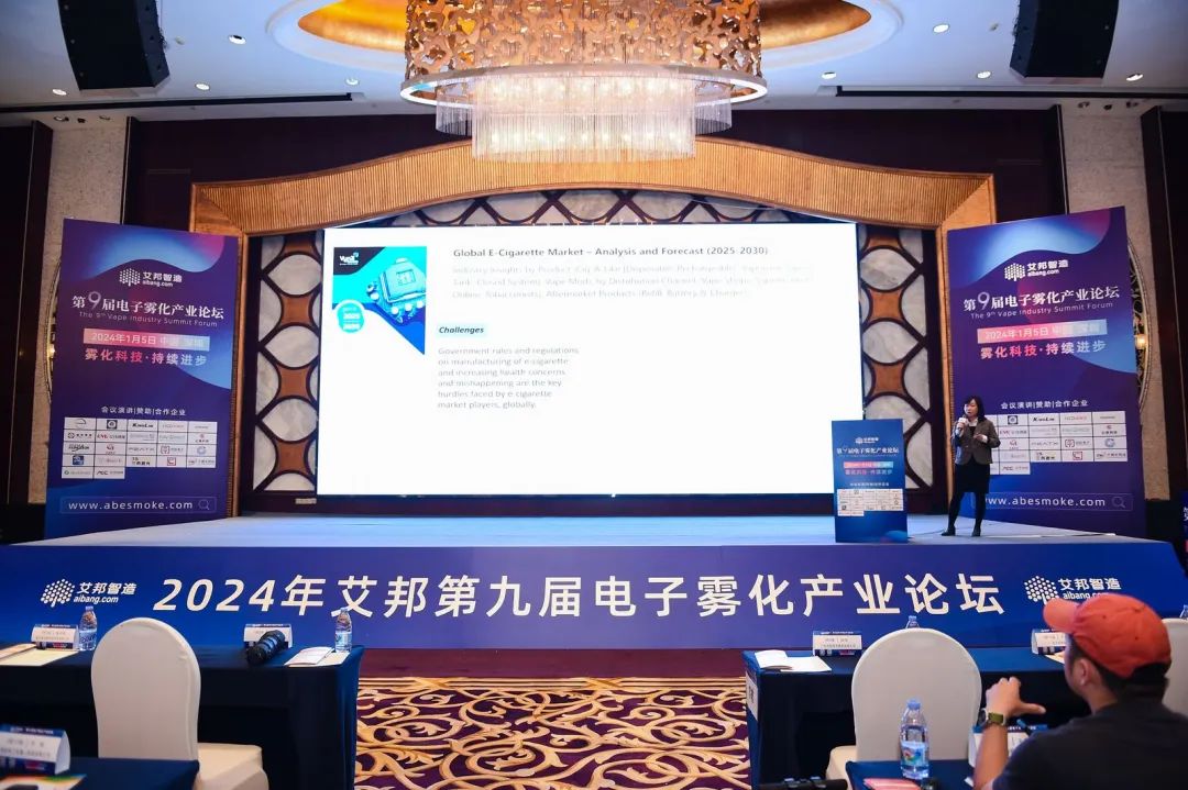 Conference Report | The 9th Electronic Cigarette Industry Forum Successfully Held!