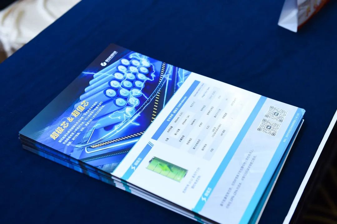 Conference Report | The 9th Electronic Cigarette Industry Forum Successfully Held!