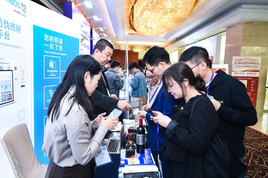 Conference Report | The 9th Electronic Cigarette Industry Forum Successfully Held!