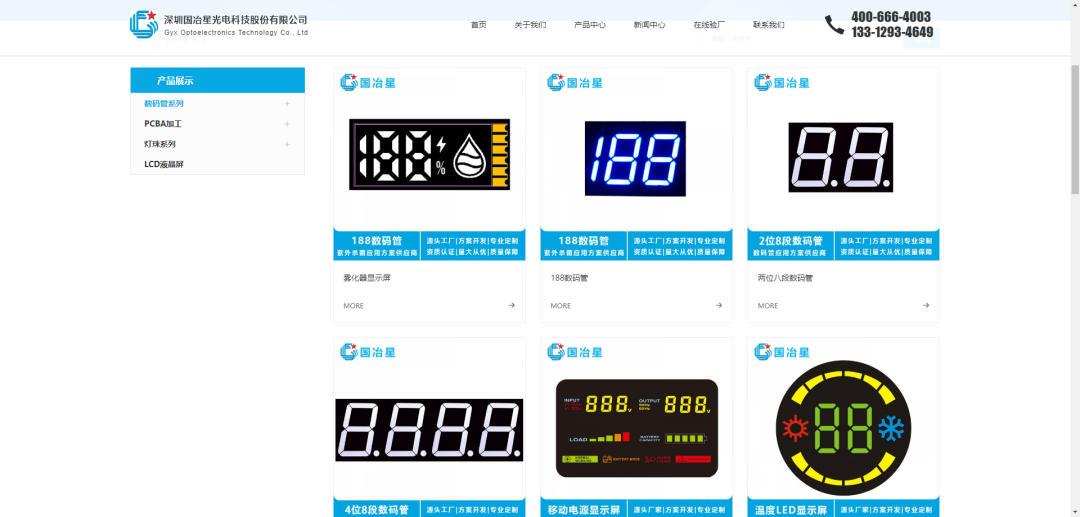 Introduction to vape Screens Manufacturers