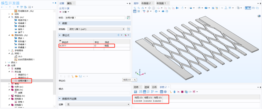 Methodology for Calculating Resistance in Heating Wire Design