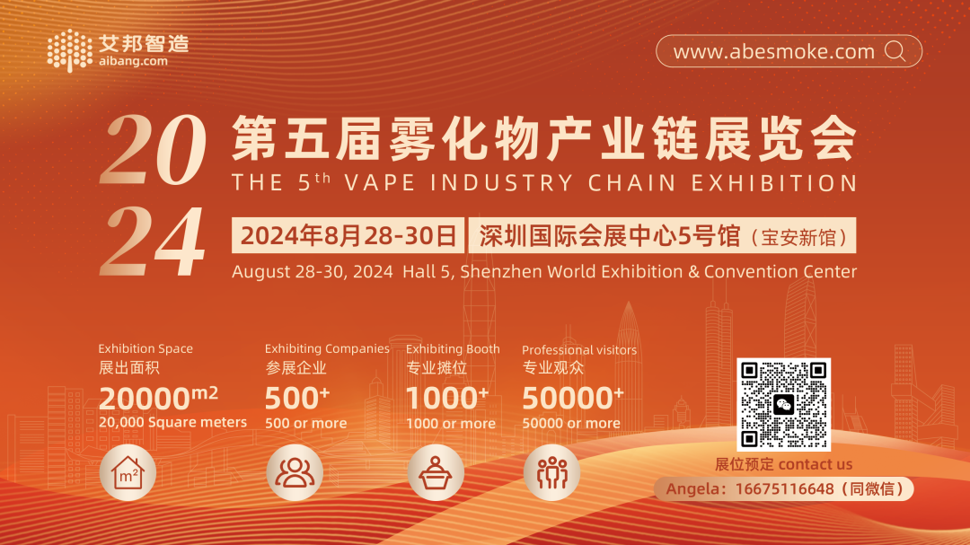 E-cigarette Industry Color Design and Injection Molding Process: Challenges and Solutions