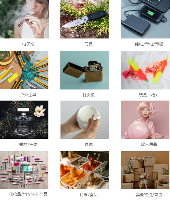 电子烟物流卷起来了！华翰物流推出“德国电子烟空运八日达”活动，超时包赔！