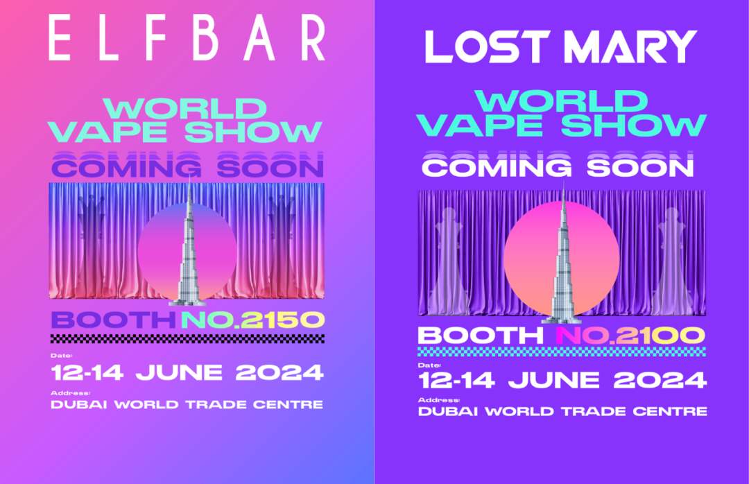 HEAVEN GIFTS will debut over twenty new products at the 2024 World Electronic Cigarette Expo.