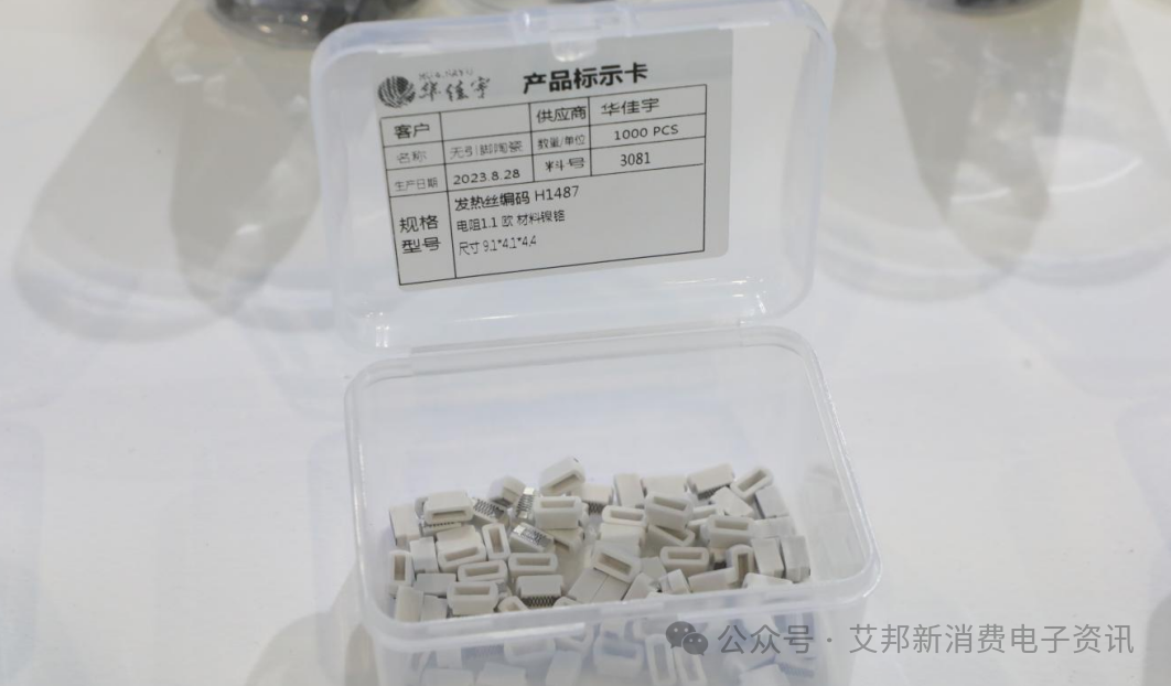 镍和铬元素在发热丝合金材料中的作用