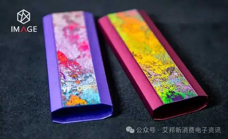 光学纹理技术在电子烟外观上的应用