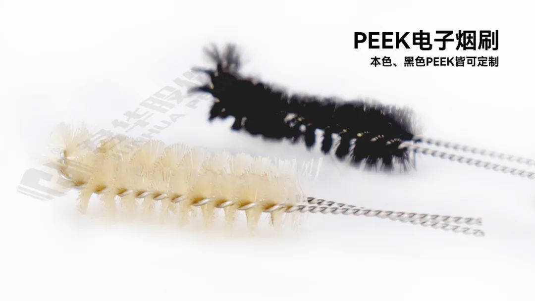 From high temperature resistance to biocompatibility | Advantages of PEEK cleaning brushes in HNB instruments