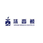 聚焦深圳雾化物展！抹香鲸生物携香精产品等您来探（8月26-28日）