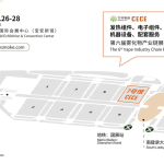 【展会同期论坛预告】雾化器电子电路创新专场（8月27日全天·深圳）