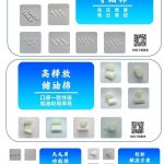 德益源携导油棉、360°全棉芯亮相艾邦第六届雾化物产业链展览会（8月26-28日深圳）