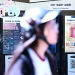 Starting April 24, 2026, South Korea will classify synthetic nicotine e-cigarettes as tobacco.