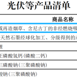 财政部、税务总局：电子烟等产品增值税出口退税取消，4 月 1 日起执行